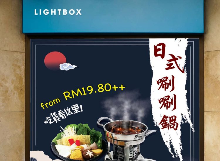 lightbox1